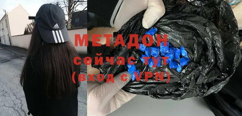 МЕТАДОН белоснежный  Кушва 